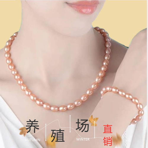 溫潤時光 天然米形珍珠項(xiàng)鏈，獻(xiàn)給母親與長輩的典雅心意