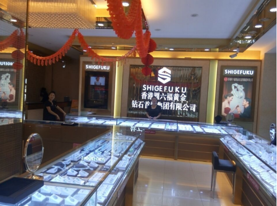 香港周六福黃金鉆石首飾簽約東云會(huì)員管理軟件，引領(lǐng)珠寶零售數(shù)字化升級(jí)